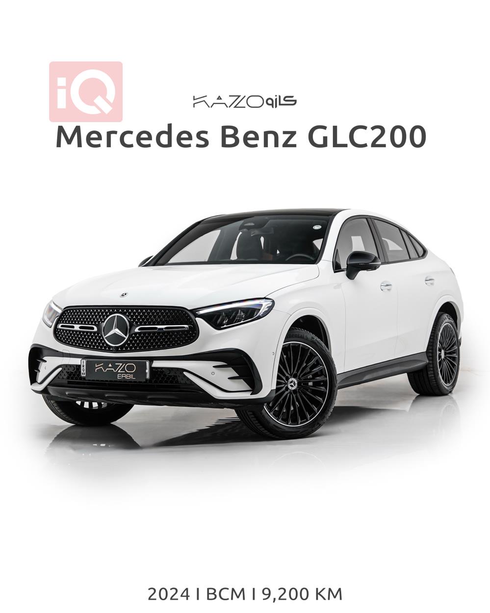 مرسيدس بنز GLC